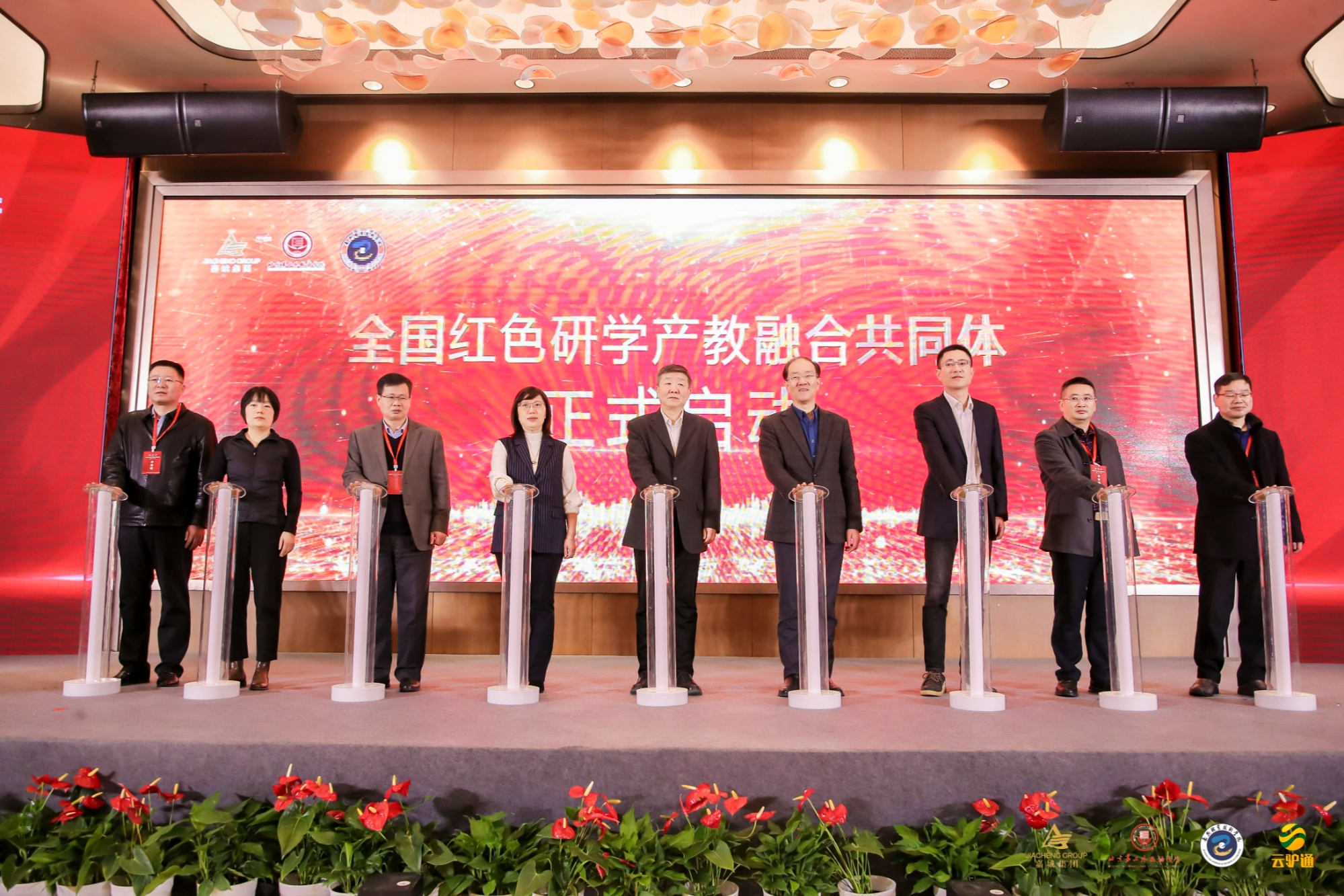 全国首个红色研学产教融合共同体落户嘉兴1.jpg
