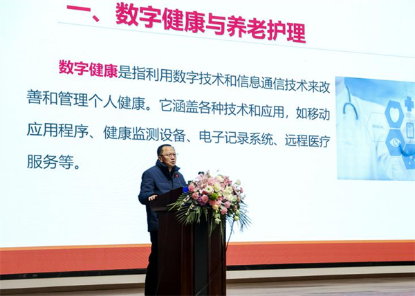 2023年智慧康养康育行业产教融合发展与创新论坛在岳阳举行1.png