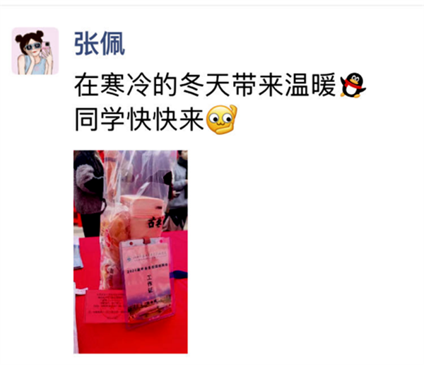 江西师大科技学院举办2024届毕业生校园招聘会4.png