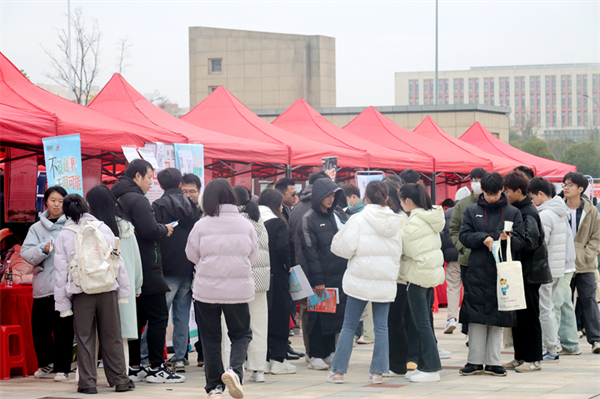 江西师大科技学院举办2024届毕业生校园招聘会2.png