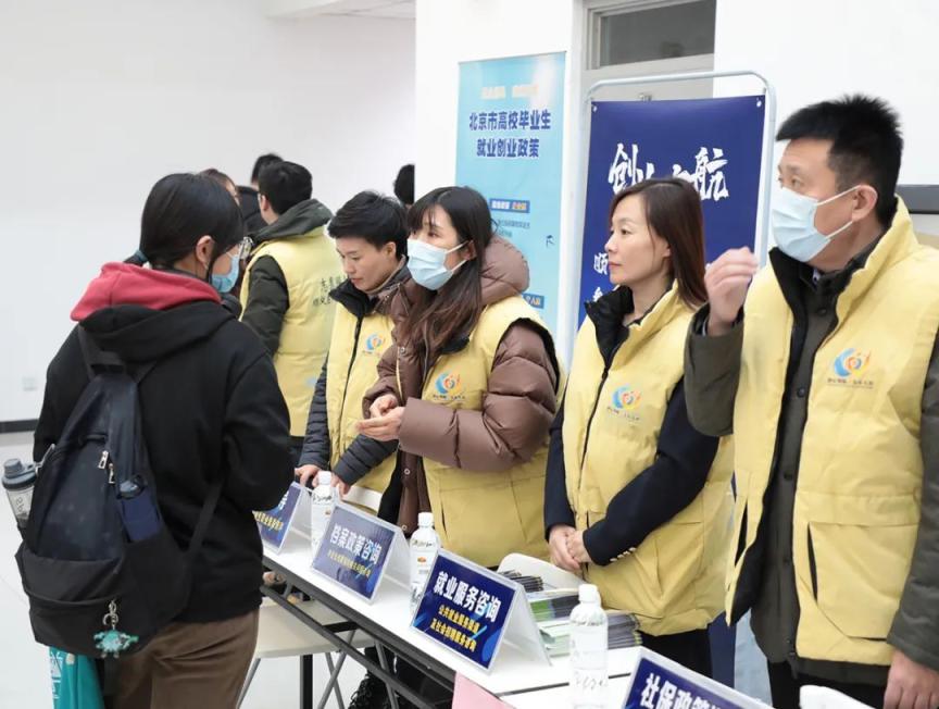 岗位3600+，顺义区“校企政”对接机制助力毕业生就业3.jpeg
