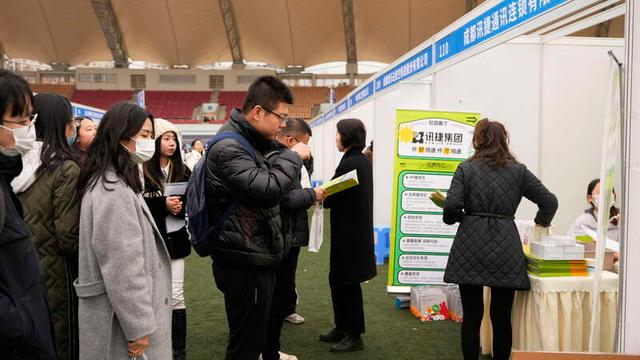 2024届秋季高校专场招聘会四川场举办 提供4500余个就业岗位.jpeg
