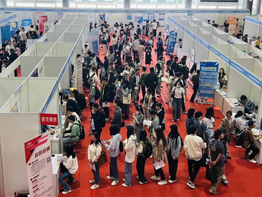 1702957482466783.jpg 3万余个岗位!长宁区促进高校毕业生就业的服务半径辐射长三角地区100多所高校.jpg