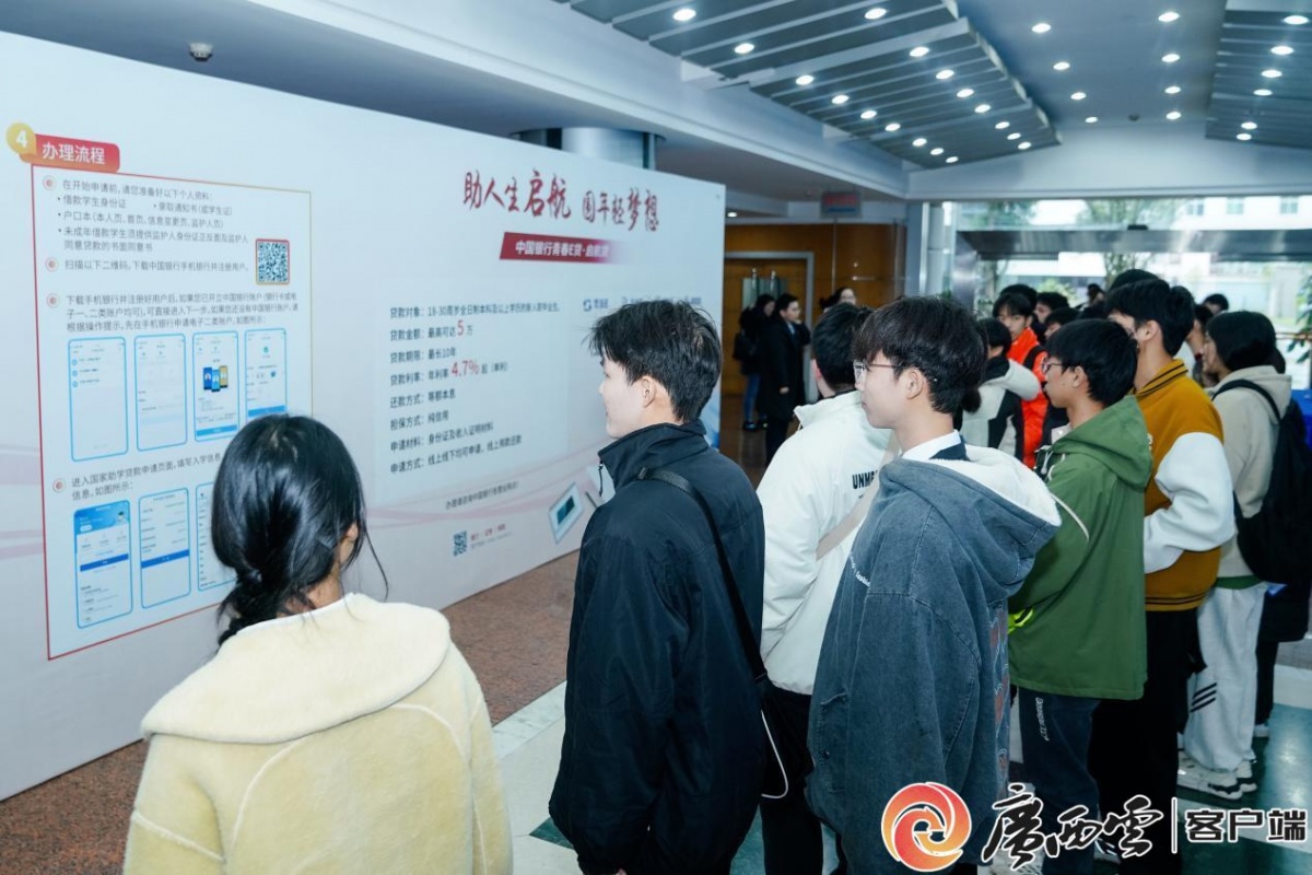 第五届“筑梦助飞 创新广西”广西高校大学生创业支持大赛在南宁举行5.jpg