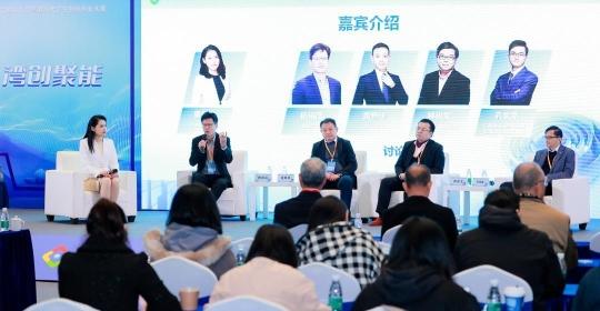 广州大学城粤港澳大学生创新创业大赛启动2.jpg