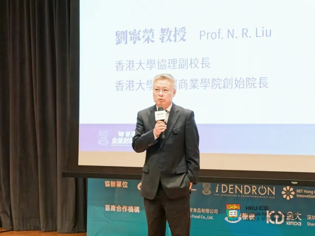 来源标题：“19强”巅峰对决，2023年香港大学全国创新创业大赛总决赛荣耀收官！5.jpeg