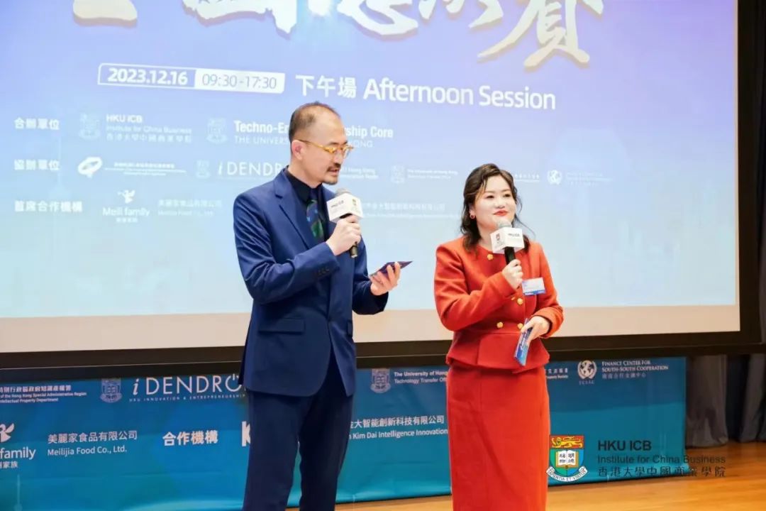 来源标题：“19强”巅峰对决，2023年香港大学全国创新创业大赛总决赛荣耀收官！3.jpeg