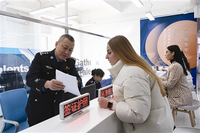 服务平台功能强大 全国首个正式启用 海外人才创新创业又有好政策.jpg