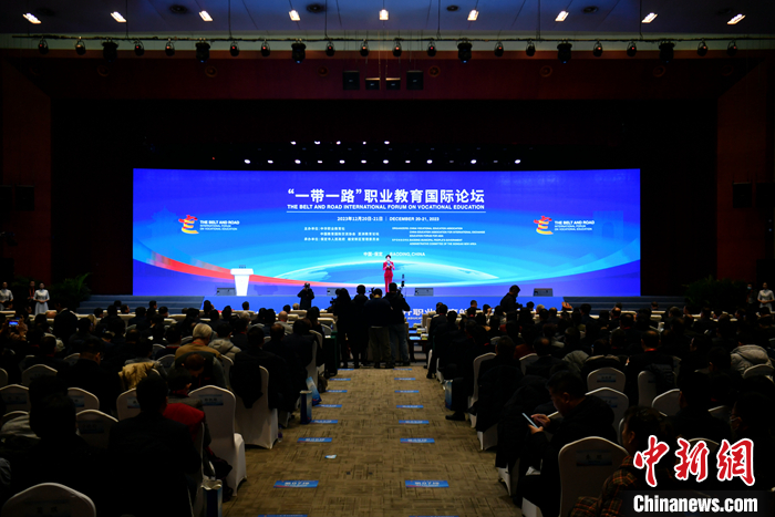 “一带一路”职业教育国际论坛开幕 聚焦提升职教适应性与现代化3.jpg