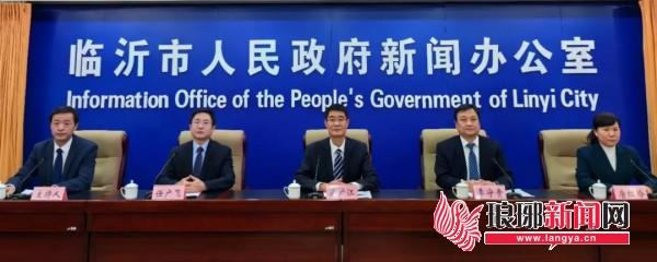 “十四五”期间，临沂市规划职业院校新建、改扩建项目18个 20…….jpeg