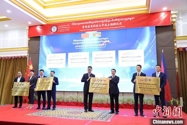 中国职业教育第一所海外应用技术大学落地柬埔寨1.jpeg