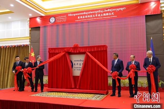 中国职业教育第一所海外应用技术大学落地柬埔寨.jpeg