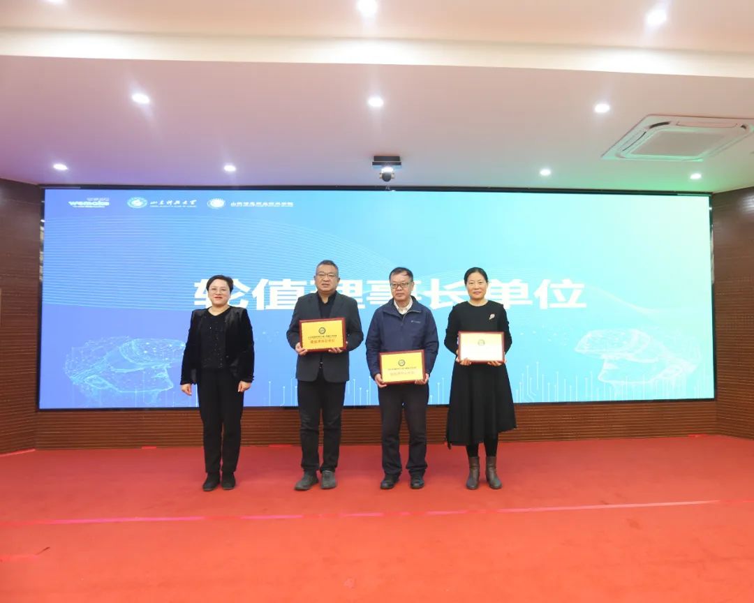 山东科技大学牵头成立山东省虚拟现实行业产教融合共同体1.jpg