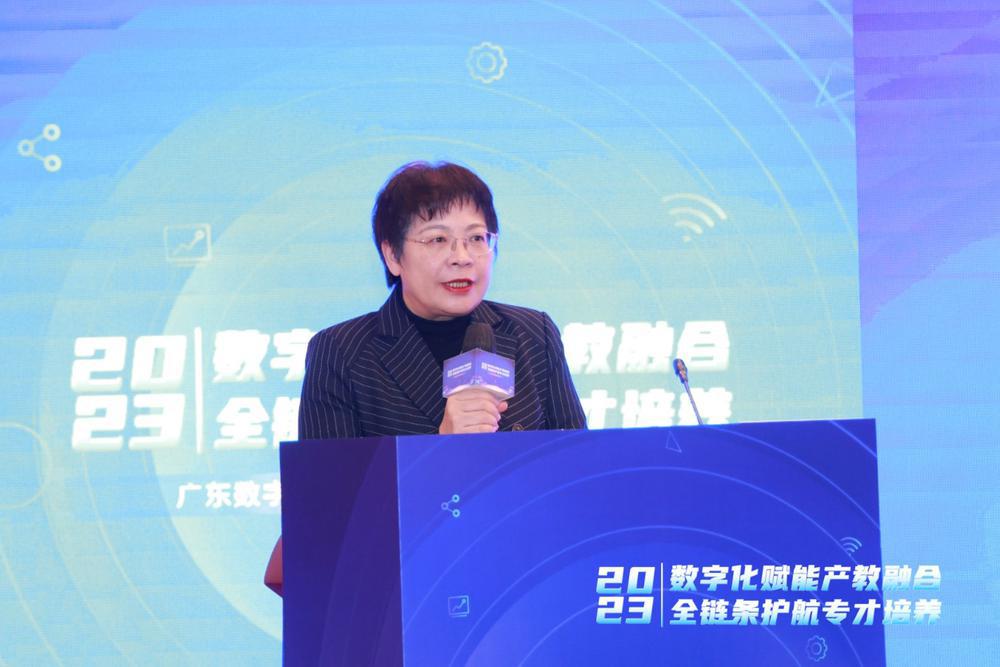 数字化如何赋能产教融合？这场论坛共话人才培养新路径.jpg