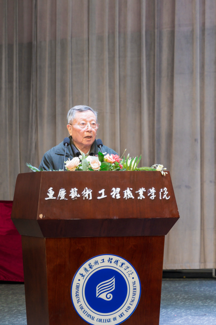 当“产教融合”遇上“成渝地区双城经济圈”，重庆艺术工程职业学院在行动6.png