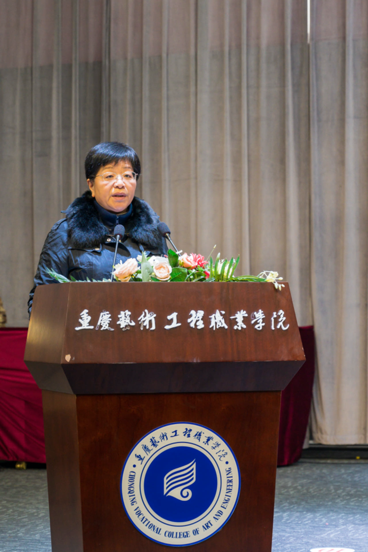 当“产教融合”遇上“成渝地区双城经济圈”，重庆艺术工程职业学院在行动5.png