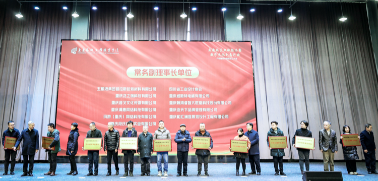 当“产教融合”遇上“成渝地区双城经济圈”，重庆艺术工程职业学院在行动3.png