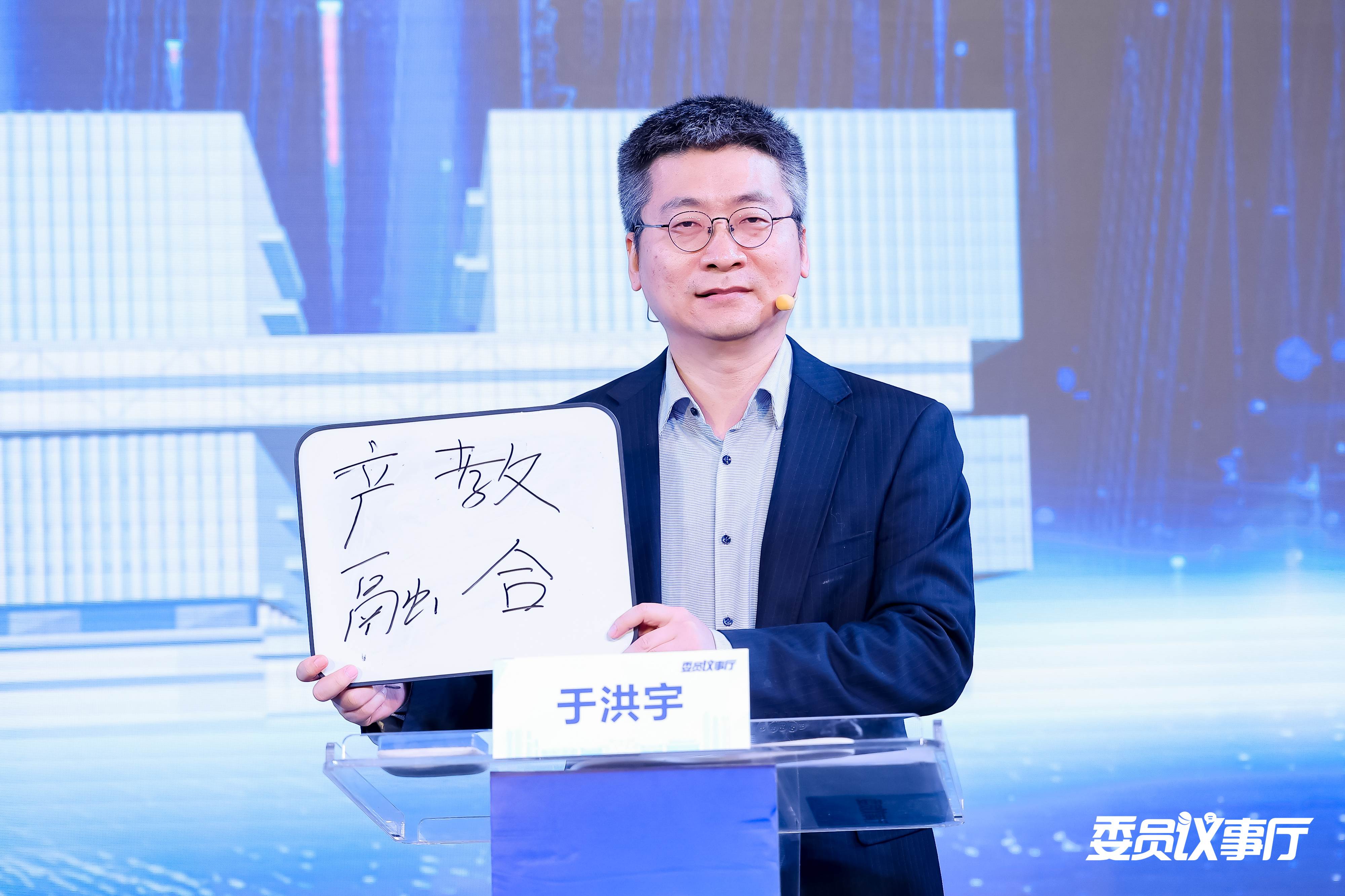 南科大深港微电子学院院长于洪宇：联合培养人才 产教融合赋能科研1 (1).jpg