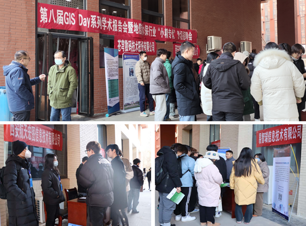 【资环学院】举办地信水保行业“小精专优”专场招聘会.png