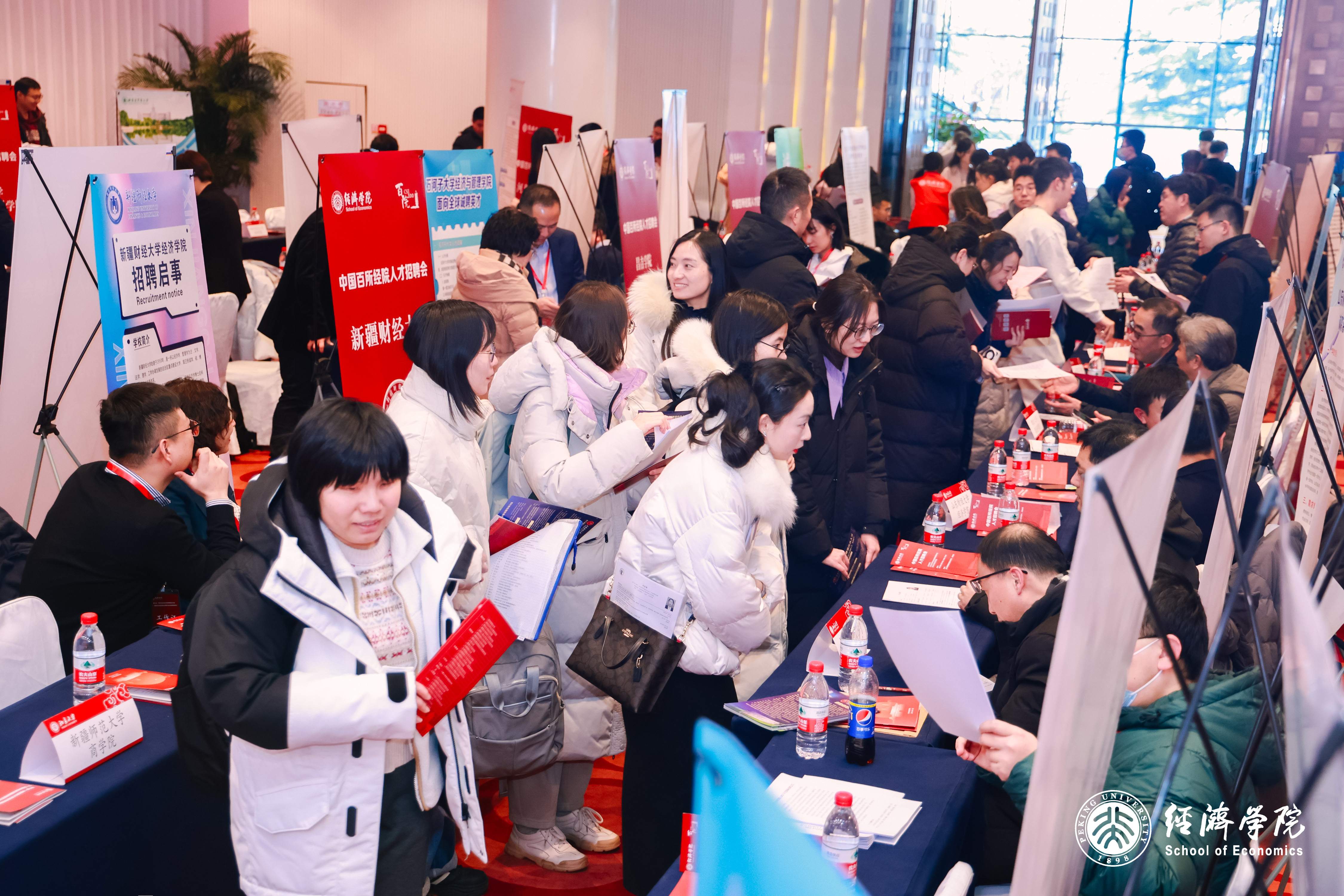 中国百所经院人才招聘会现场报道8 (1).jpg