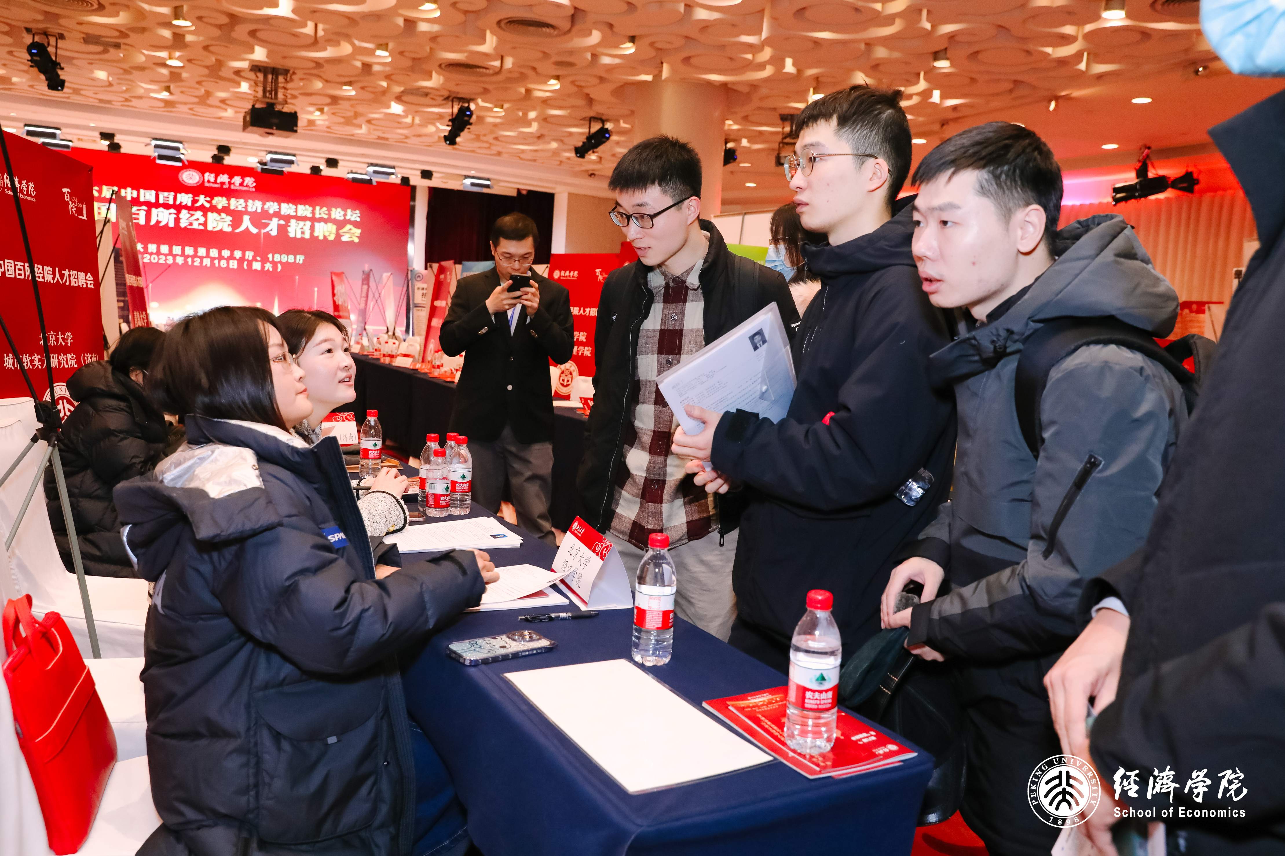 中国百所经院人才招聘会现场报道2 (1).jpg