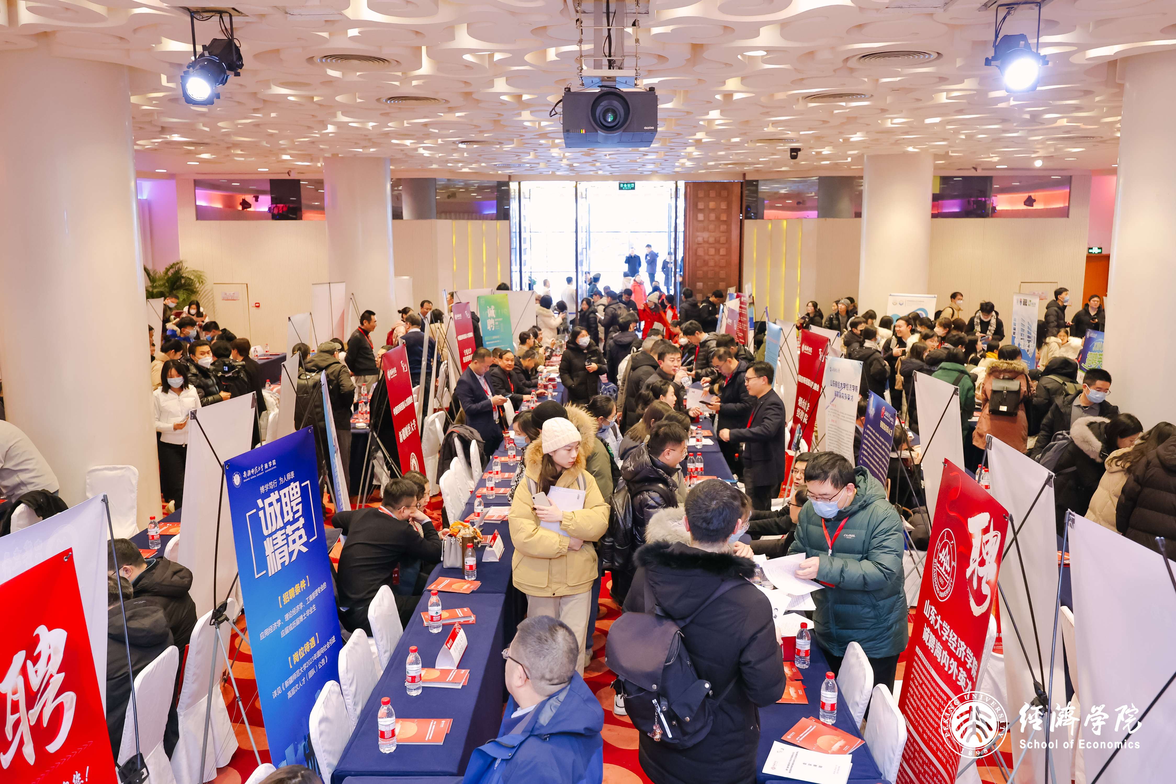 中国百所经院人才招聘会现场报道 (1).jpg