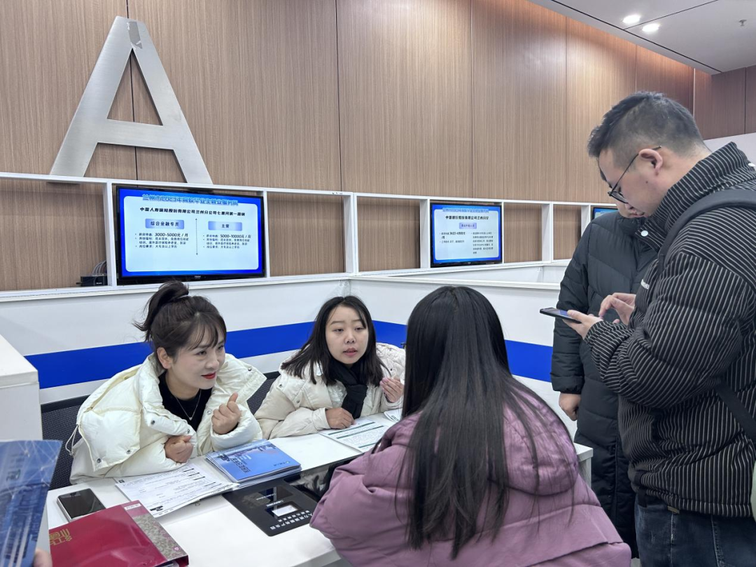 达成就业意向462人！兰州城关区高校毕业生专场招聘会圆满举办.jpg