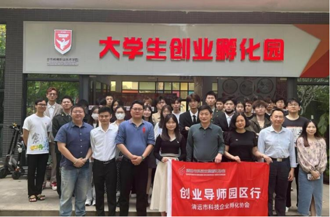 岭南职院第三次获评广东省大学生创新创业教育示范学校1.png