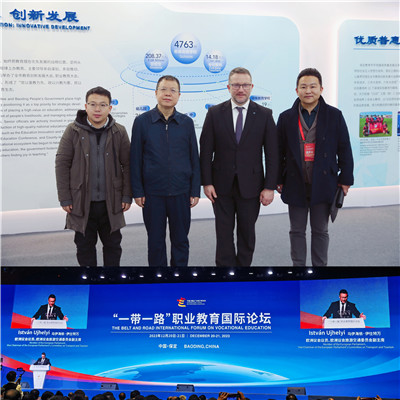 教育高质量发展看山西：太原旅游职业学院院长谢玉辉带队参加“一带一路”国际会议并进行“欧中‘一带一路’”项目签约3.png