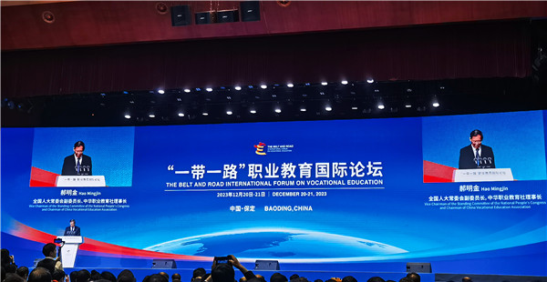 教育高质量发展看山西：太原旅游职业学院院长谢玉辉带队参加“一带一路”国际会议并进行“欧中‘一带一路’”项目签约.png