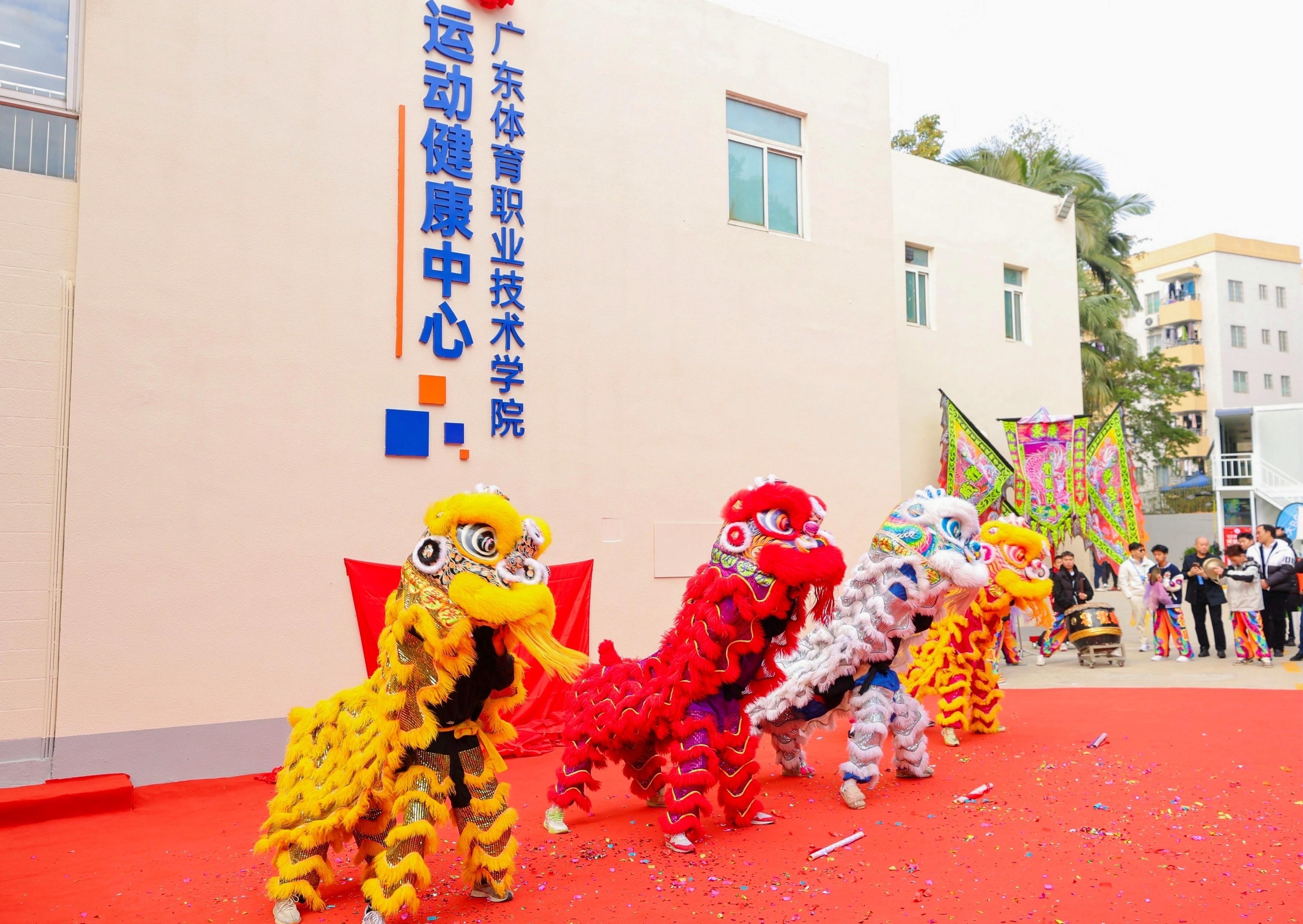 广东体职院举办广东体育职业教育产教融合发展论坛1 (1).jpg