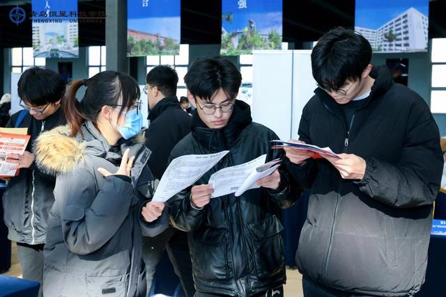 青岛恒星科技学院2024届毕业生校园招聘会成功举办9.jpeg