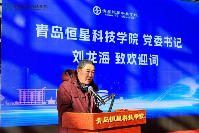 青岛恒星科技学院2024届毕业生校园招聘会成功举办4.jpeg