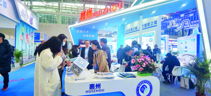 惠州市组团参加2023年中国海外人才交流大会 22家惠企面向海外招贤纳士.jpg