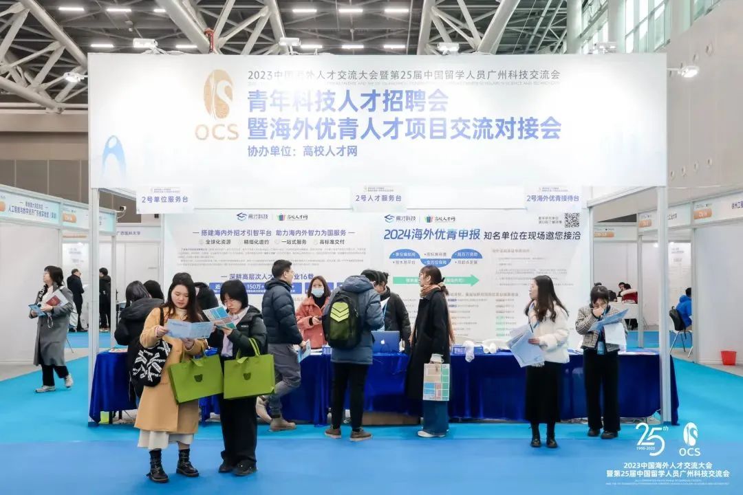 留学人才归国“第一站”！25载海交会打造全球人才高地！12.jpg