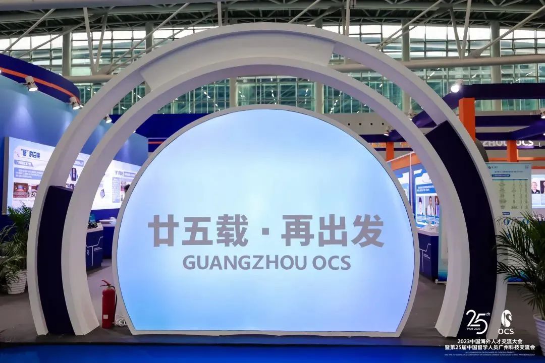 留学人才归国“第一站”！25载海交会打造全球人才高地！9.jpg