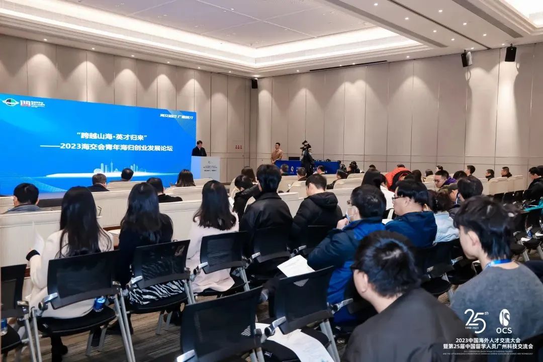 留学人才归国“第一站”！25载海交会打造全球人才高地！7.jpg
