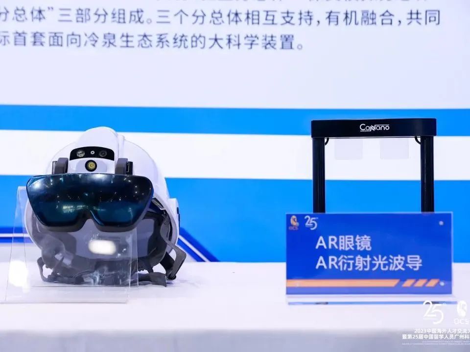 留学人才归国“第一站”！25载海交会打造全球人才高地！5.jpg
