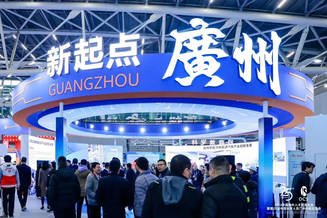留学人才归国“第一站”！25载海交会打造全球人才高地！1.jpg