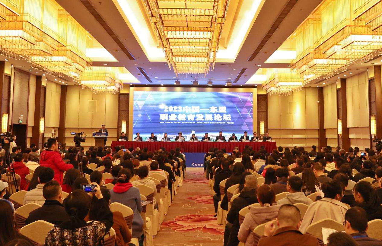 2023中国—东盟职业教育发展论坛在广西南宁举行.jpg