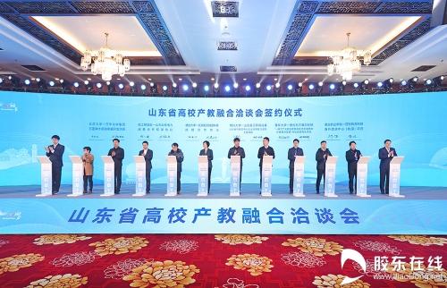 149家企业3873个岗位！全省首届高校产教融合洽谈会在烟台举办7.jpg