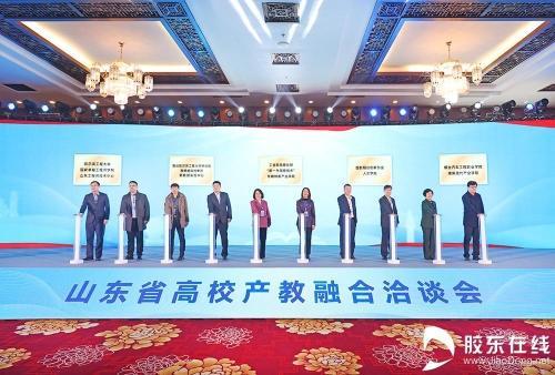 149家企业3873个岗位！全省首届高校产教融合洽谈会在烟台举办6.jpg