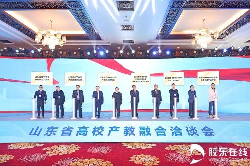 149家企业3873个岗位！全省首届高校产教融合洽谈会在烟台举办5.jpg