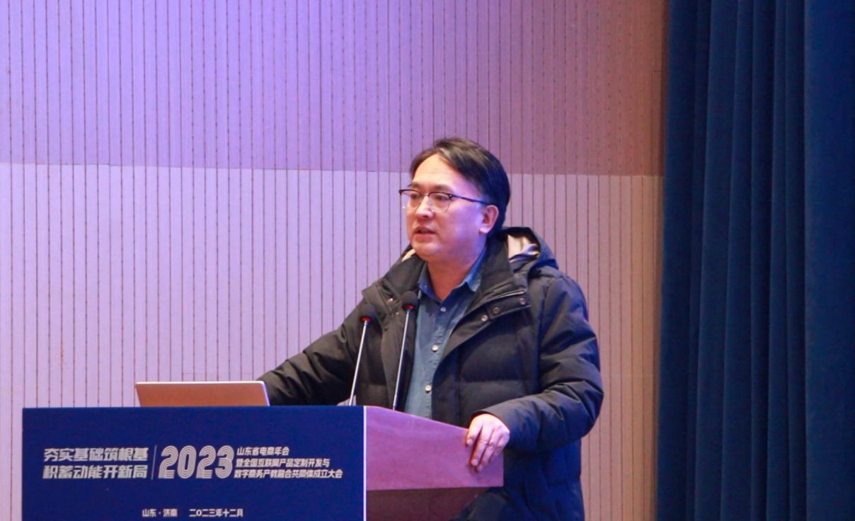 1703819594362840.jpg 全国互联网产品定制开发与数字商务产教融合共同体成立6.jpg