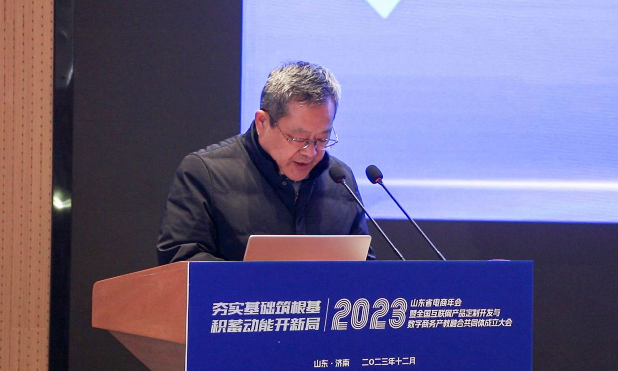 1703819603287857.jpg 全国互联网产品定制开发与数字商务产教融合共同体成立4.jpg