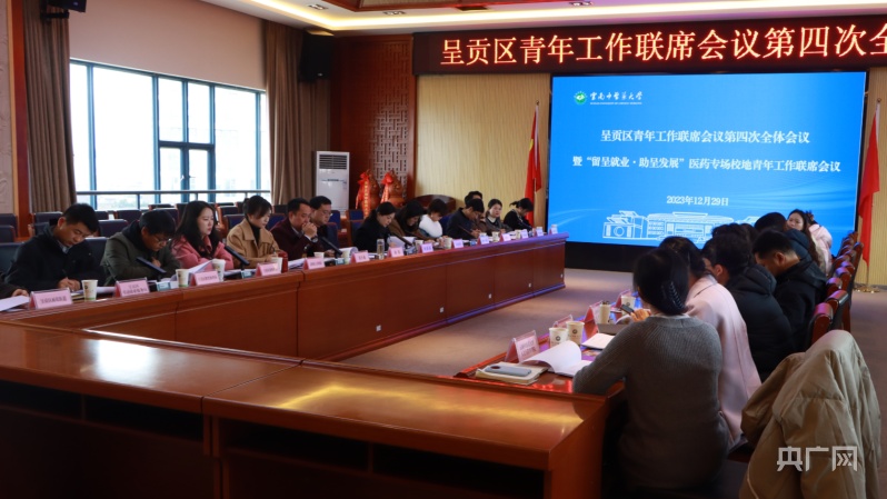 1704159388446724.jpg 助力就业!昆明市呈贡区发布青年就业创业政策汇编.jpg