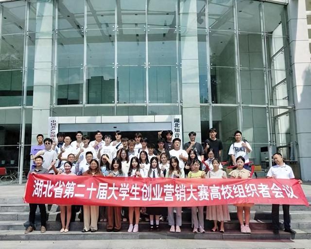 湖北省第二十届大学生创业营销大赛助力参赛者飞速成长.jpeg