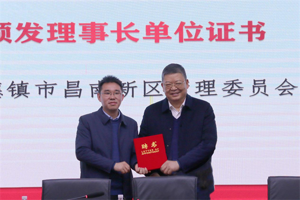 1704178536667445.png 景德镇市陶瓷文化传承创新产教联合体成立大会在江西陶瓷工艺美术职业技术学院隆重召开10.png