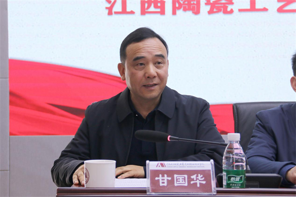 1704178551845165.png 景德镇市陶瓷文化传承创新产教联合体成立大会在江西陶瓷工艺美术职业技术学院隆重召开7.png