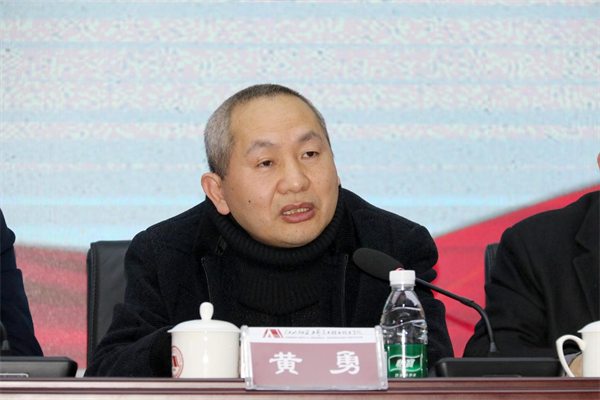 1704178555964713.png 景德镇市陶瓷文化传承创新产教联合体成立大会在江西陶瓷工艺美术职业技术学院隆重召开6.png